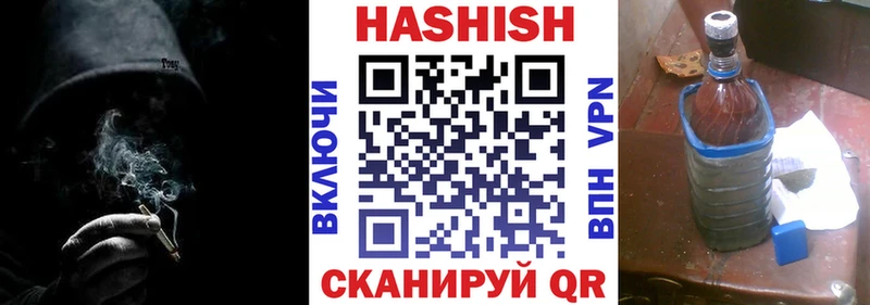 Купить наркотик Тюкалинск ГАШИШ  АМФ  Мефедрон  Бошки Шишки 