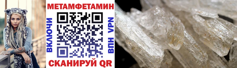 АМФЕТАМИН 98%  Тюкалинск 