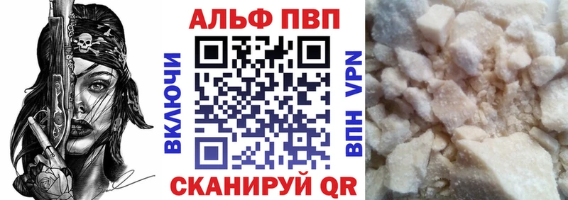 дарнет шоп  Тюкалинск  Alpha PVP крисы CK 