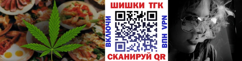 закладки  Тюкалинск  кракен ТОР  Печенье с ТГК конопля 