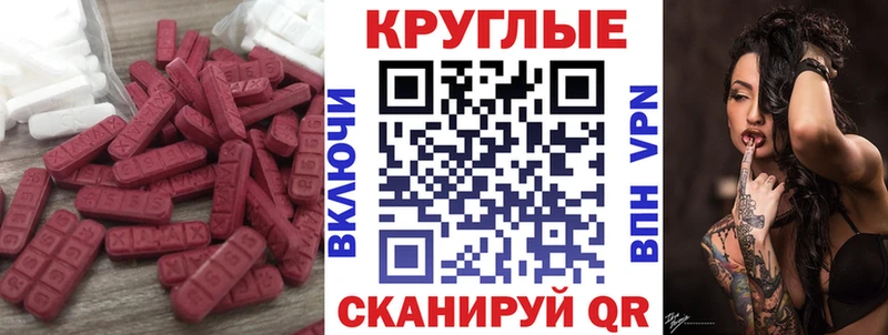 цена наркотик  Тюкалинск  Экстази Cube 