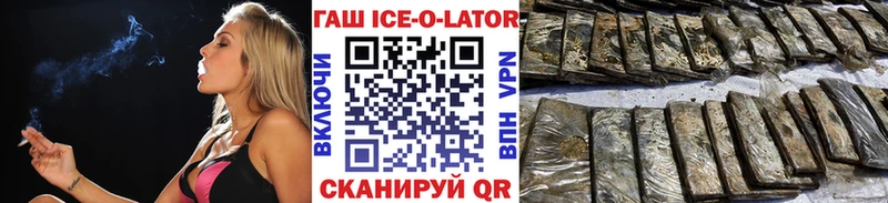 ГАШ VHQ Тюкалинск