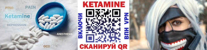 закладки Тюкалинск Кетамин VHQ