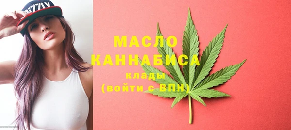 мефедрон Абаза