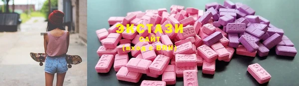 мефедрон Абаза