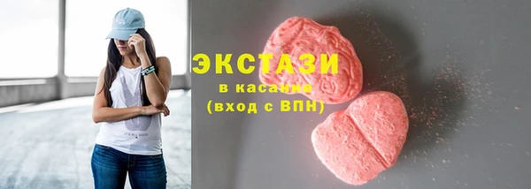 мефедрон Абаза