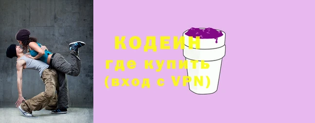 мефедрон Абаза