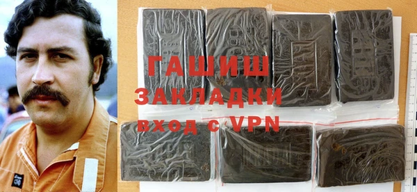 мефедрон Абаза
