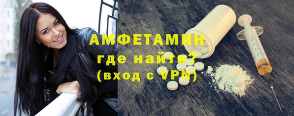 мефедрон Абаза