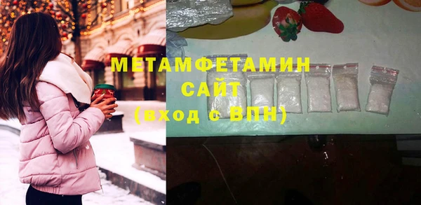 мефедрон Абаза