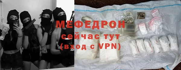 мефедрон Абаза