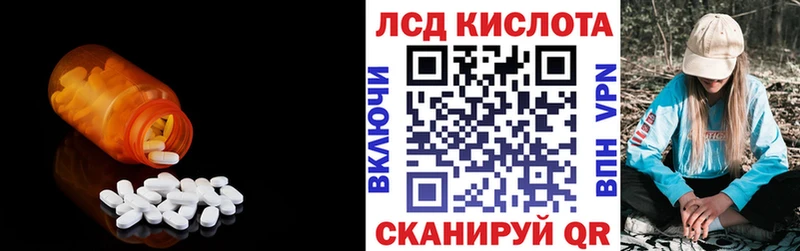 ЛСД экстази ecstasy кракен зеркало Тюкалинск магазин продажи