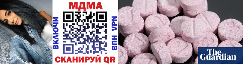 MDMA VHQ  Тюкалинск 