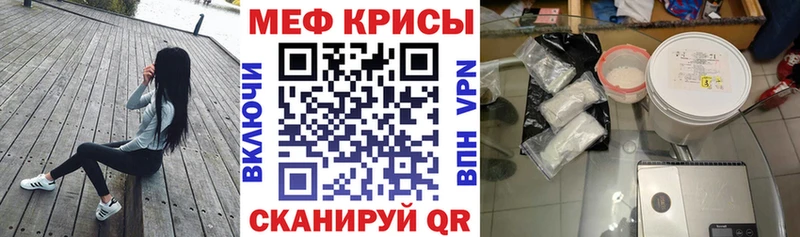 МЕФ VHQ Тюкалинск