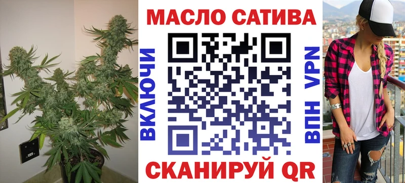 ТГК THC oil  Тюкалинск 