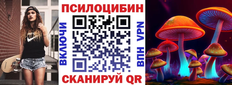 Псилоцибиновые грибы MAGIC MUSHROOMS  Тюкалинск 